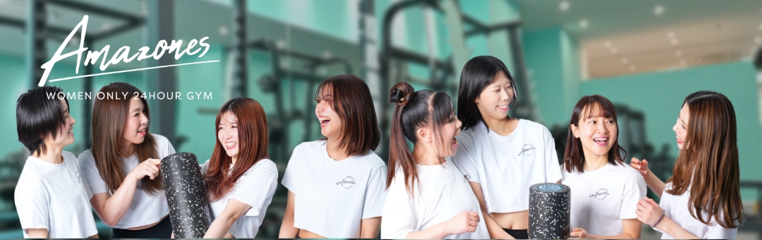 女性専用24時間ジムAmazones（アマゾネス）